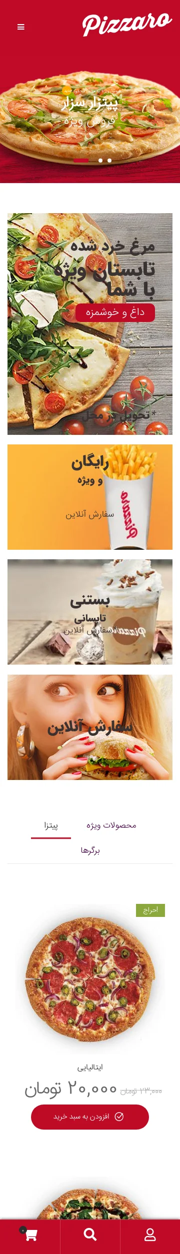 طرح کافه و رستوران 5
