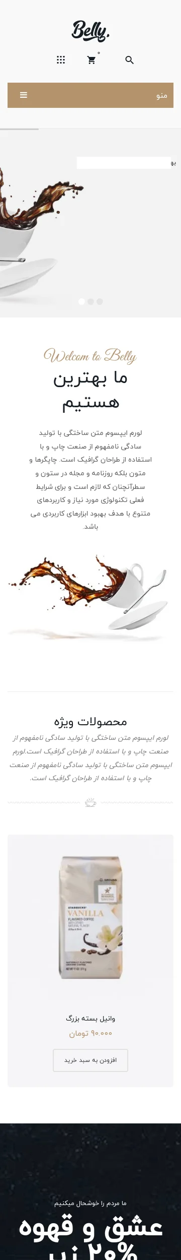 طرح کافه و رستوران2